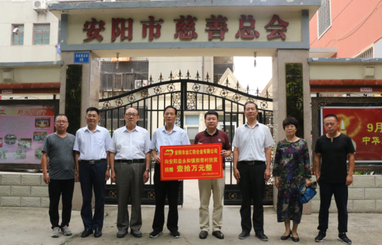 李永軍：以誠信經(jīng)營企業(yè)，以善舉回報(bào)社會（1）